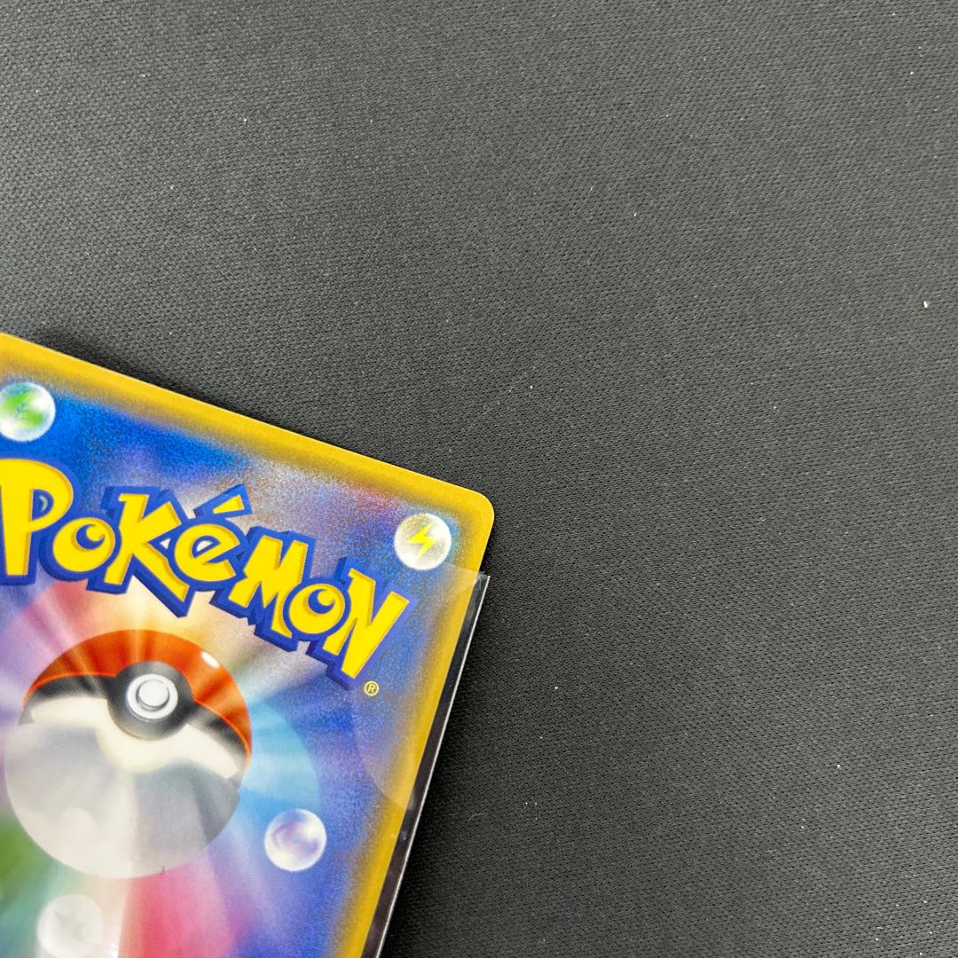 Pikachu PROMO 211/SM-P with cherry blossom afro