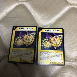 Koukou Ninja Sonic Maru