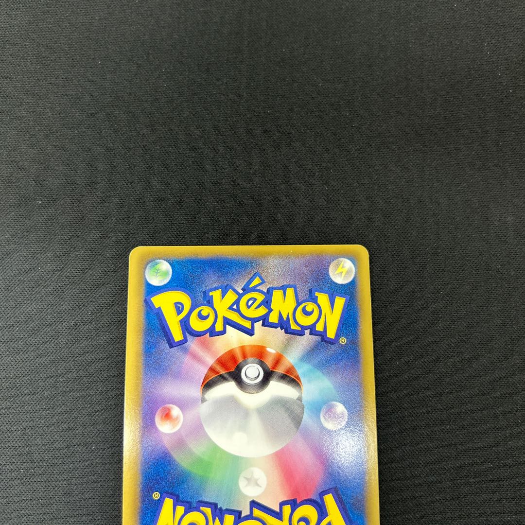 ミュウツーEX SR 055/052 1枚