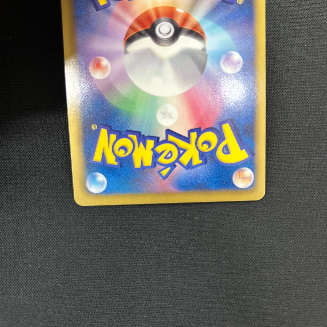 ミュウツーEX SR 055/052 1枚