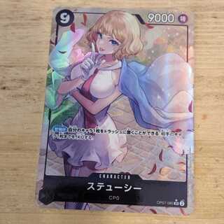 ステューシー(パラレル) P-SR OP07-085 管理03