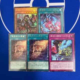 Black Witch Dear Bianca Star Ultimate Rare JP006