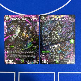 Evil horse Bianca Nil SR S10/S10