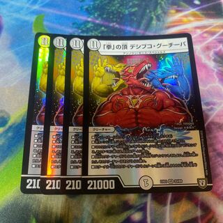 Summit of the "Fist" Desibuco Gucipa VR 33/69