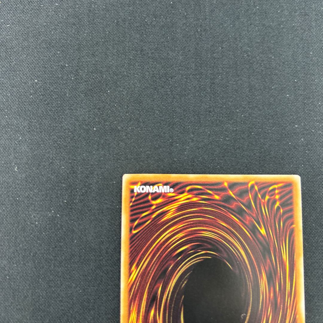 Wynn the Wind Charmer, Verdant QCSE QCCU-JP188