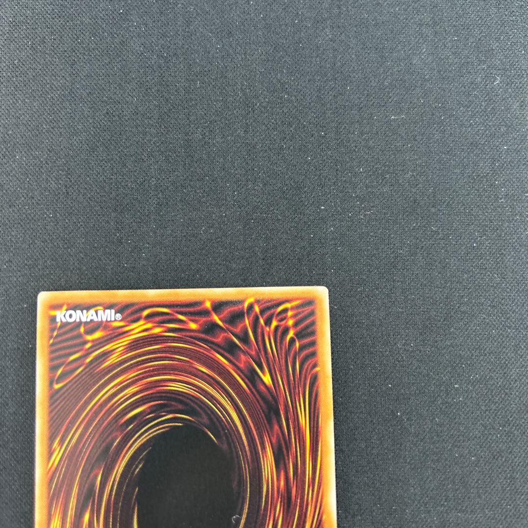 Wynn the Wind Charmer, Verdant QCSE QCCU-JP188