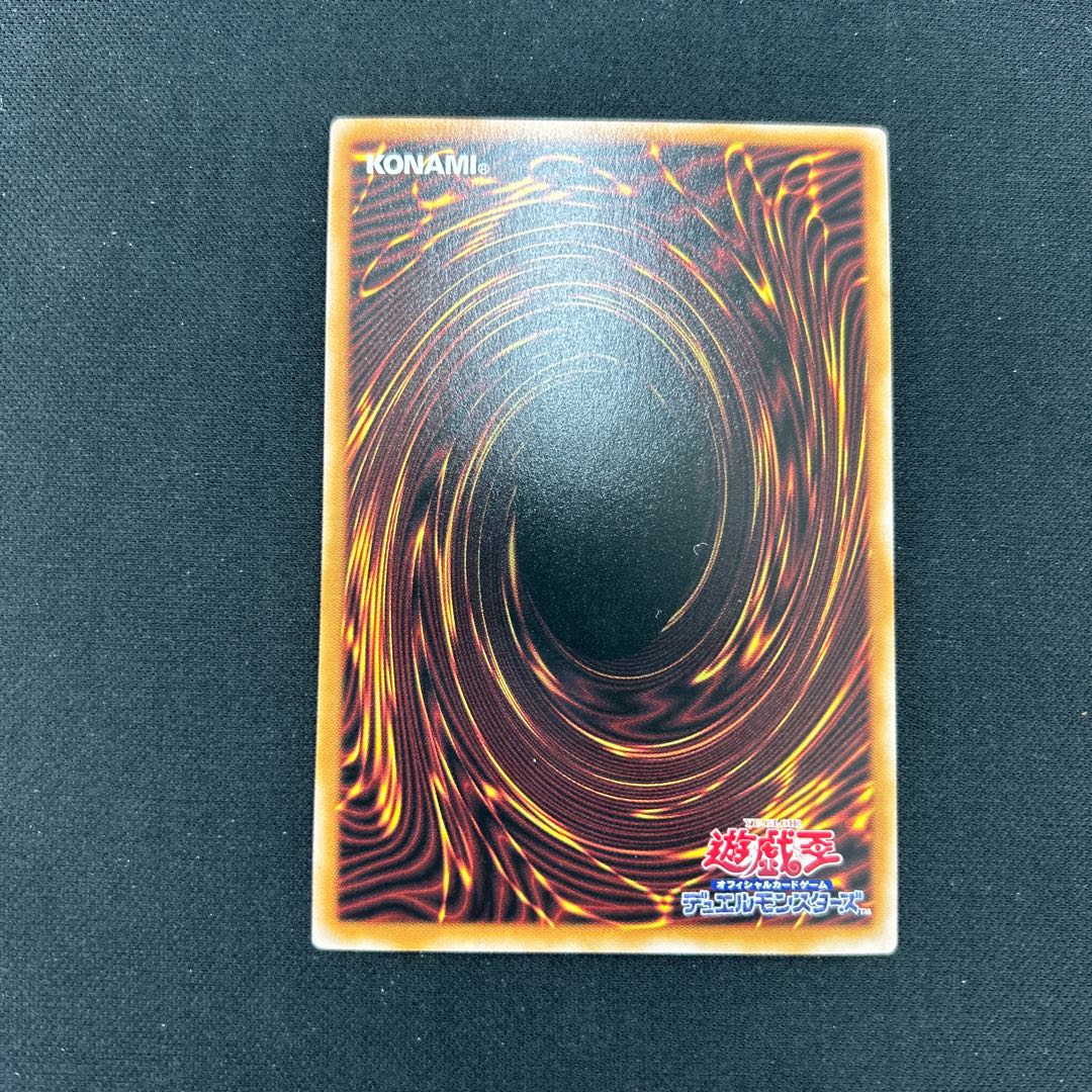 Wynn the Wind Charmer, Verdant QCSE QCCU-JP188