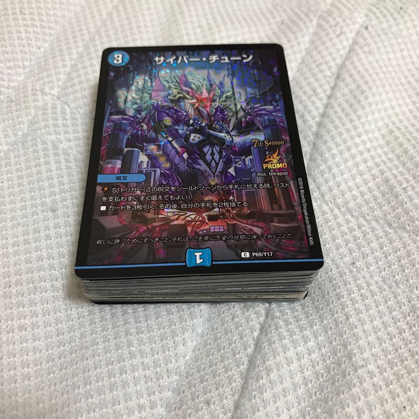 デュエマ   まとめ売り 50枚 30枚