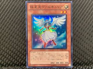 【ぽぽたん】遊戯王 -1628 極星天ヴァルキュリア スーパー