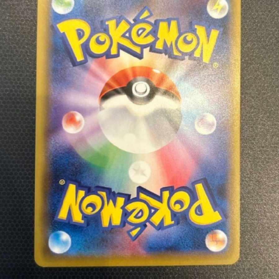 Pokémon Card Gengar VMAX SA SR