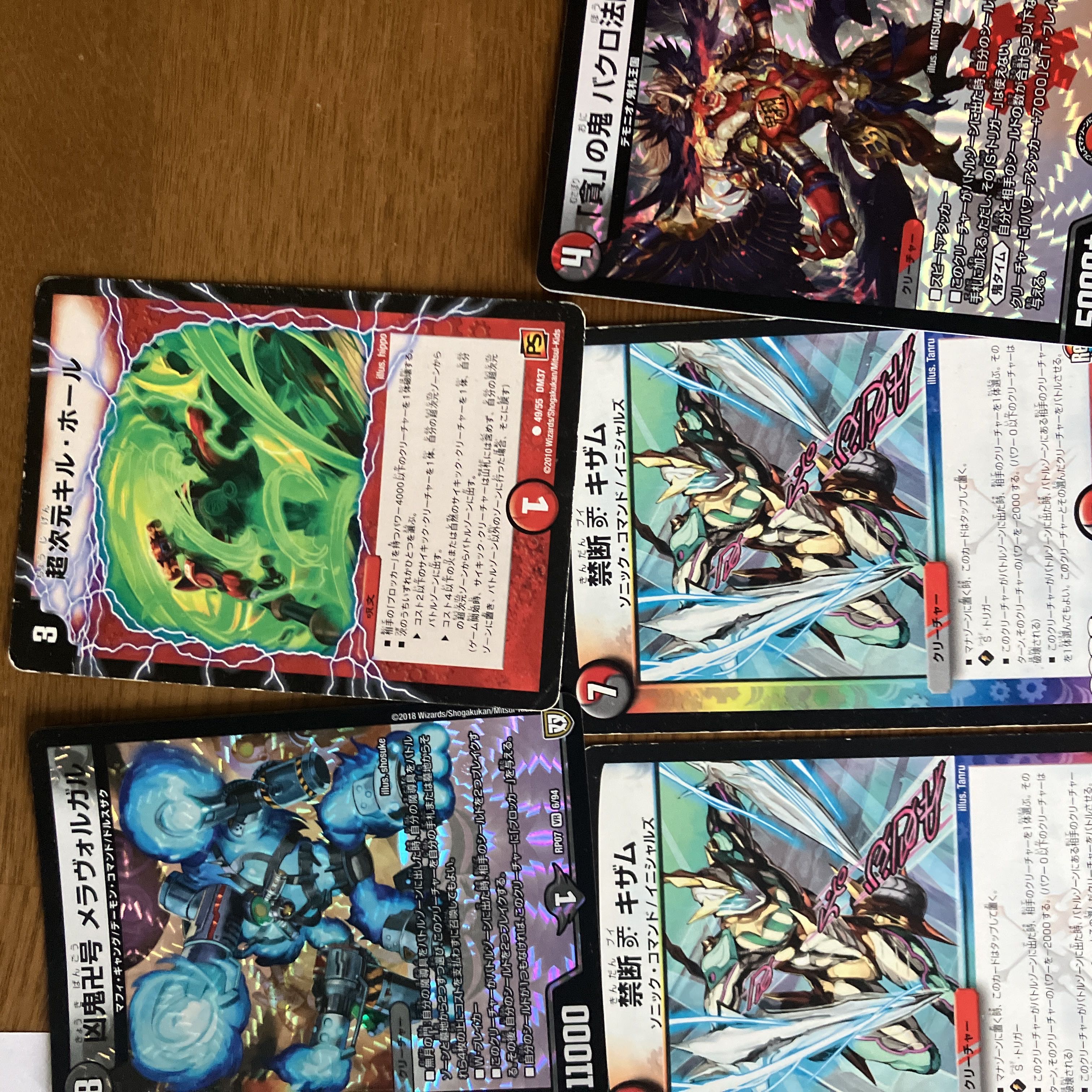 DUEMA Collective Selling