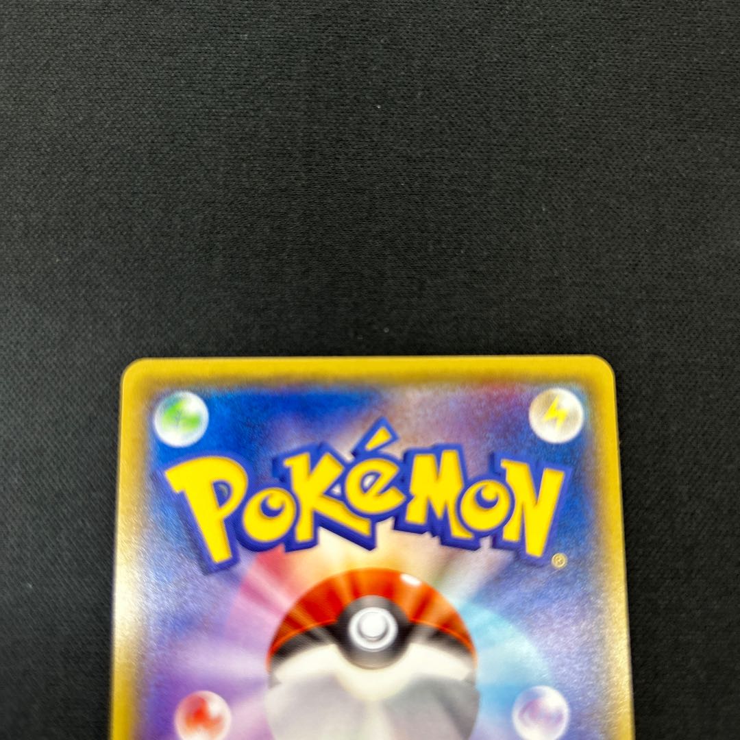 Pikachu PROMO 204/XY-P in Megatokyo