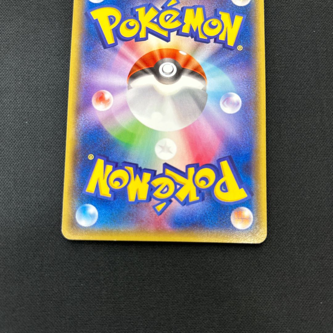 Pikachu PROMO 204/XY-P in Megatokyo