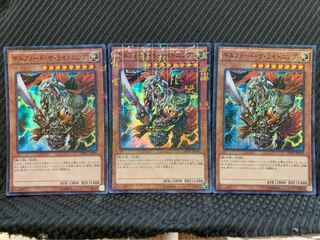 【ぽぽたん】遊戯王 -1621 ギルフォード・ザ・ライトニング 3枚 スーパー