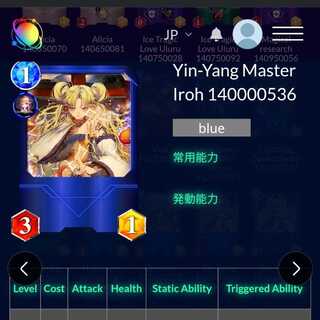 [NFTWars] イロハ【1/3/1→1/4/1連撃】