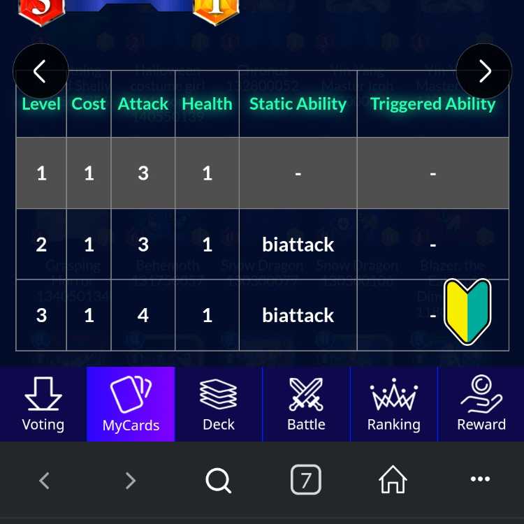 [NFTWars] イロハ【1/3/1→1/4/1連撃】