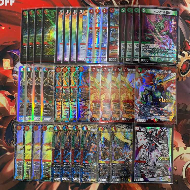 1719 Red-green malt NEXT ASAKURA deck