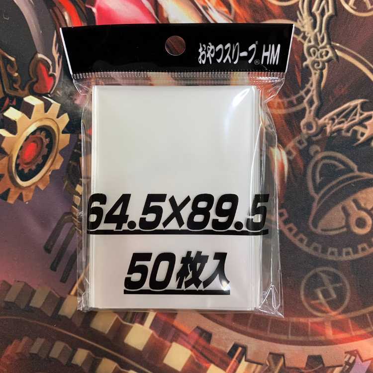 1719 Red-green malt NEXT ASAKURA deck