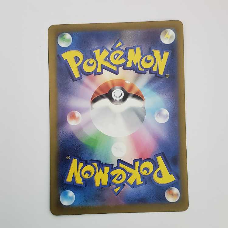 Charizardex UR 139/108 Management 01