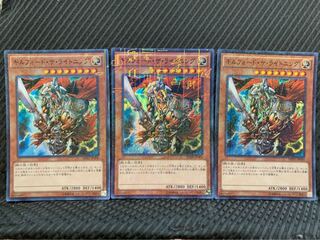 【ぽぽたん】遊戯王 -1620 ギルフォード・ザ・ライトニング 3枚 スーパー