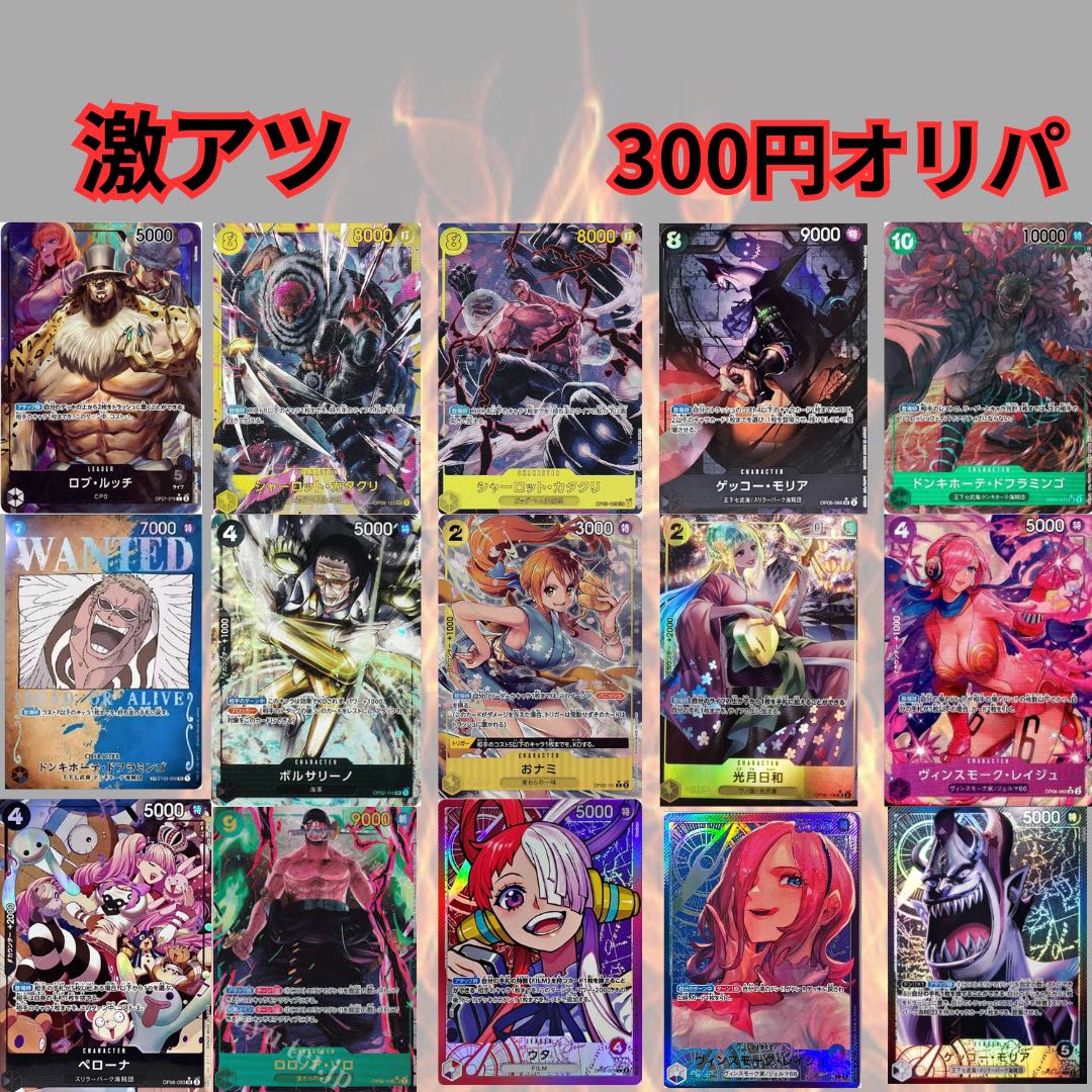 高評価2000  SR保証　300円オリパ　20p購入用　。 1枚