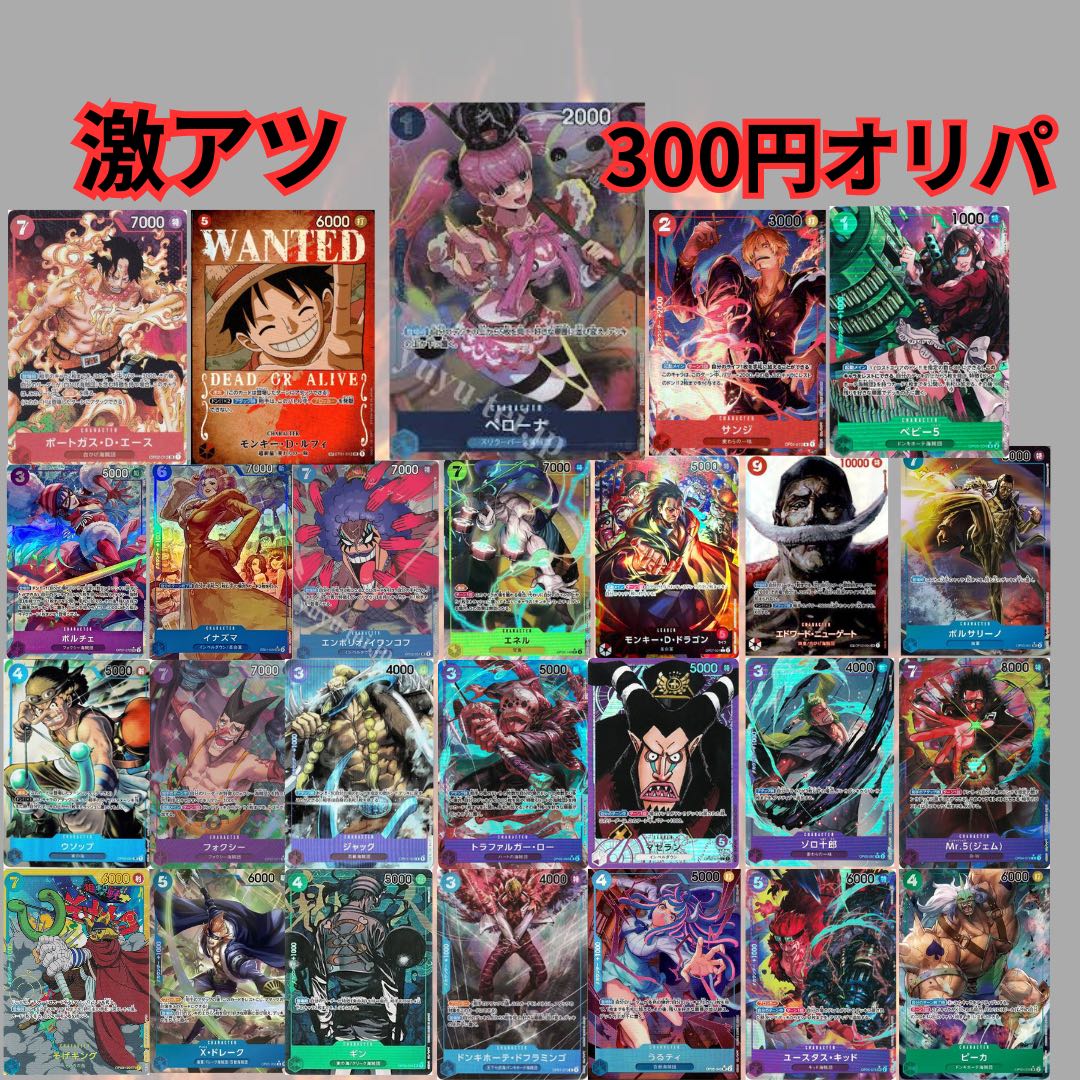 高評価2000  SR保証　300円オリパ　20p購入用　。 1枚