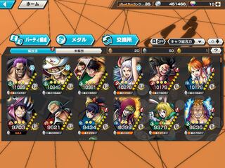 バウンティラッシュ