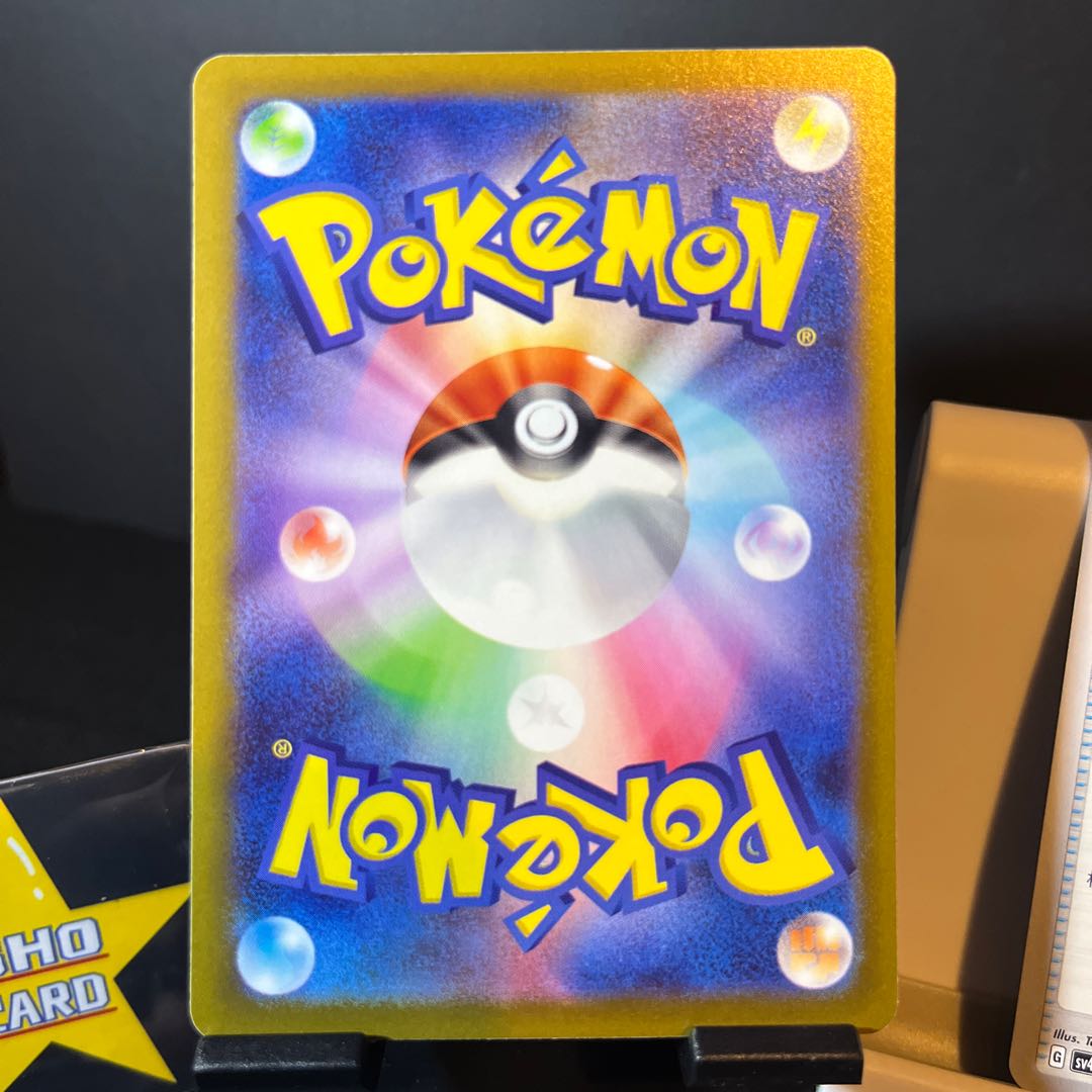 Must-see] Counter catchy set