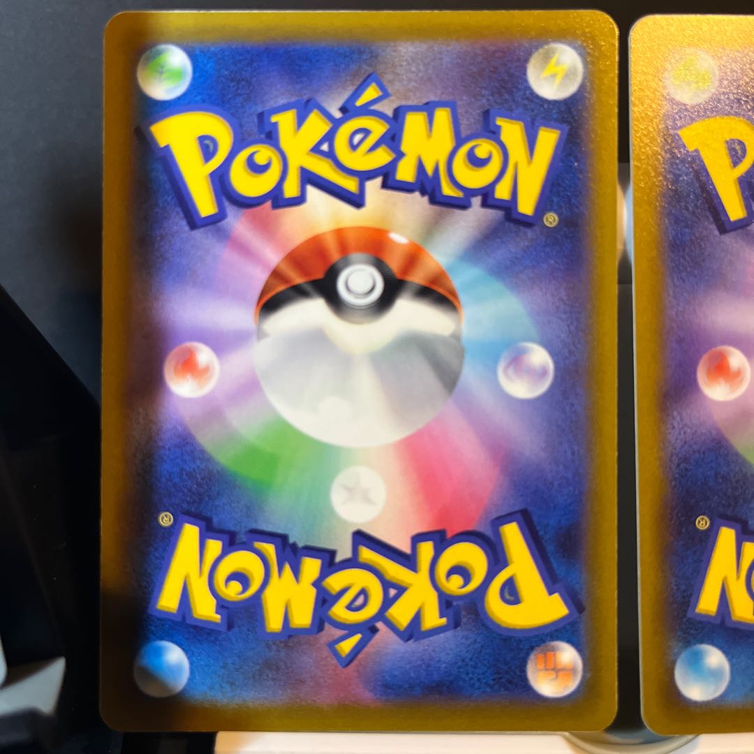 Price reduction [Immediate purchase OK] Capture Aroma 3-piece set