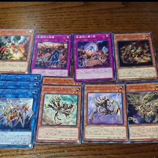 Yu-Gi-Oh Crawler Parts