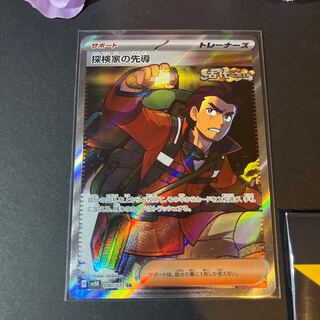 Price reduction [current item only] Explore house lead SR