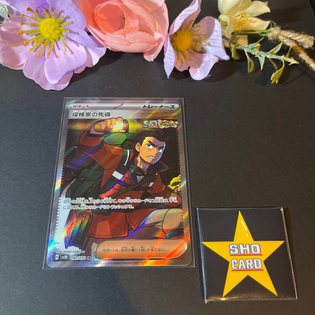 Price reduction [current item only] Explore house lead SR