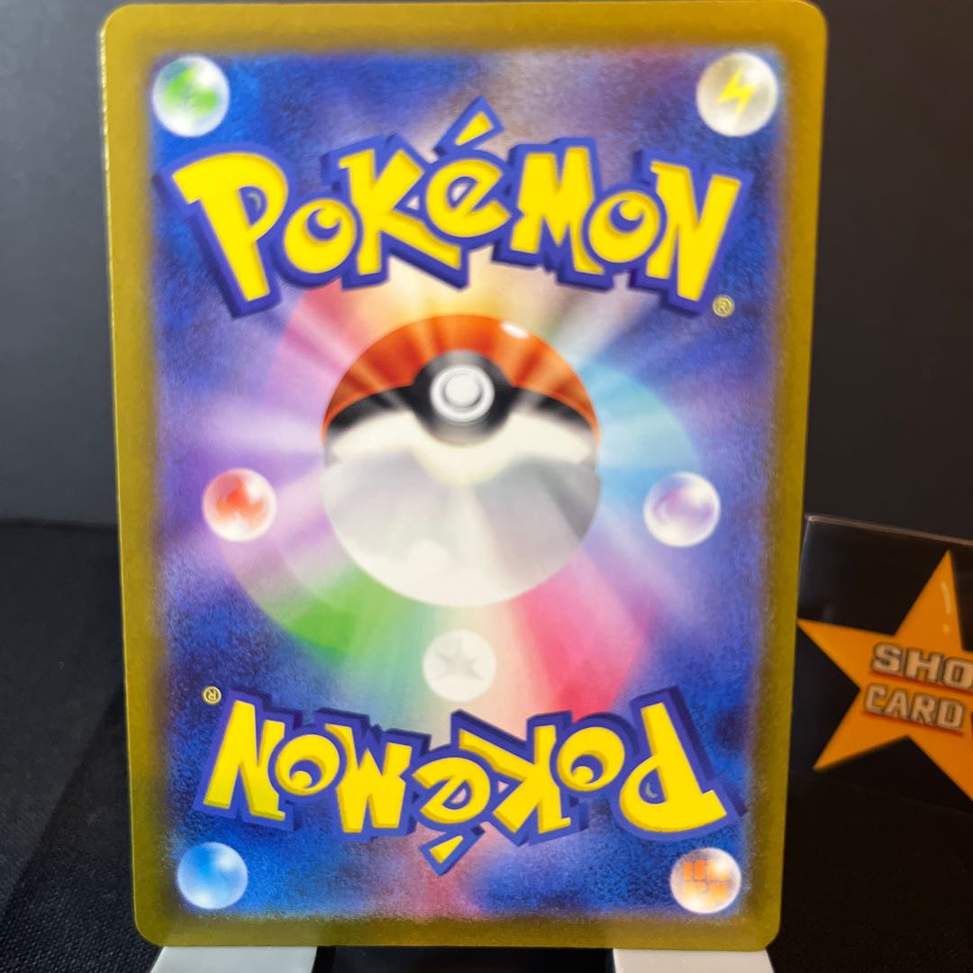 Price reduction [current item only] Explore house lead SR