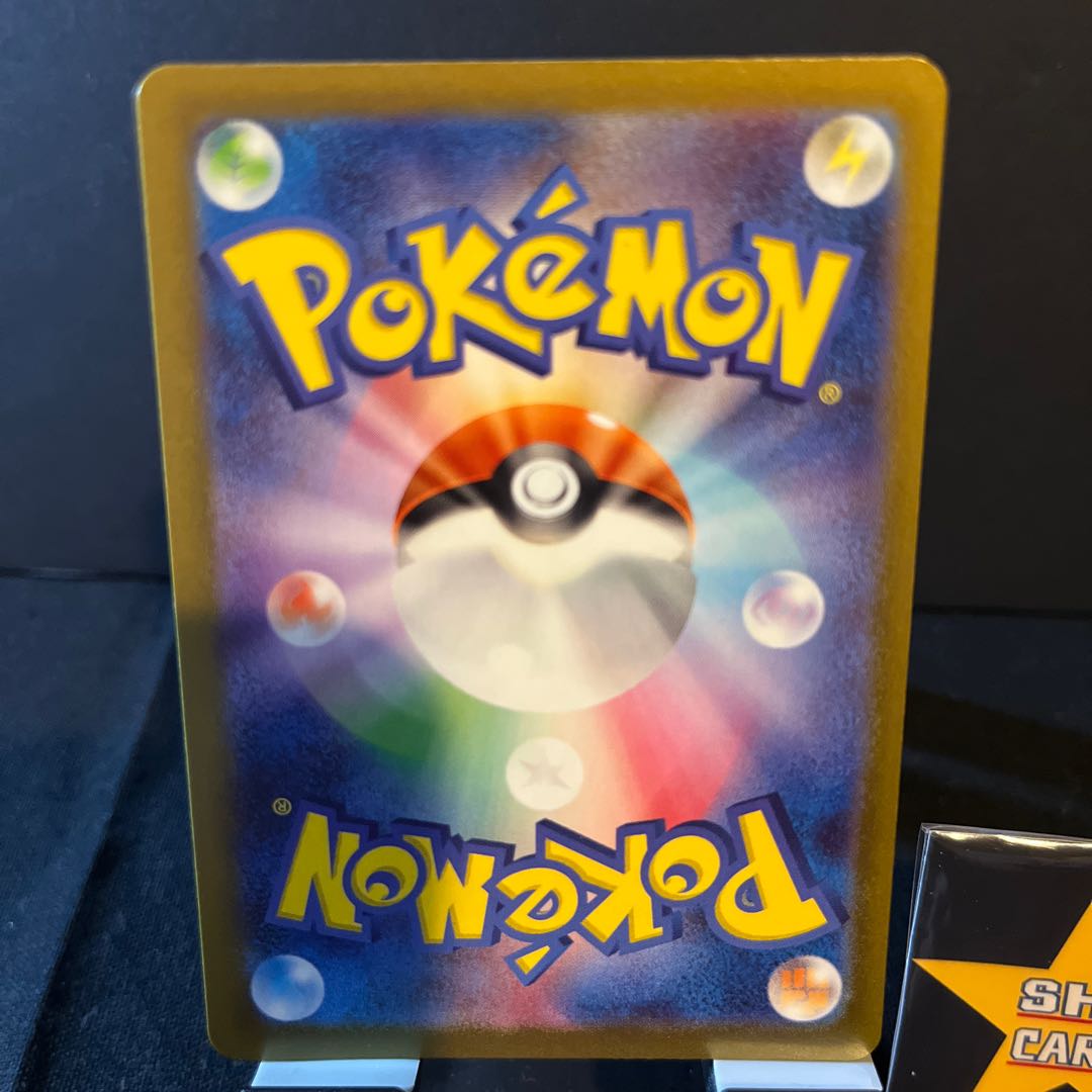 Price reduction [MUST SEE] Torterraex SR 084/071