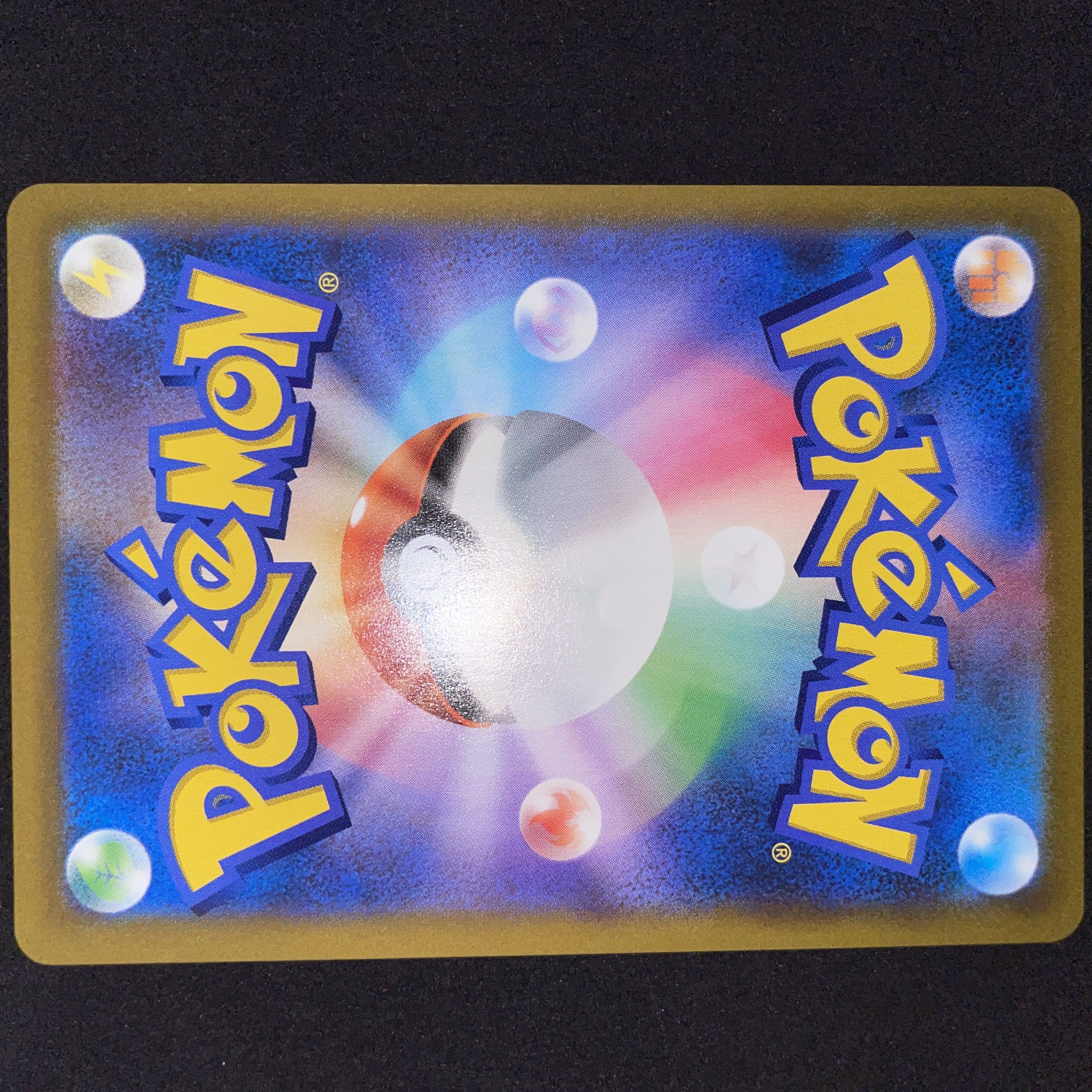 Dr. Burnett, SR 265/184.