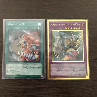 竜騎士ブラック・マジシャン・ガール(新規イラスト) PGR