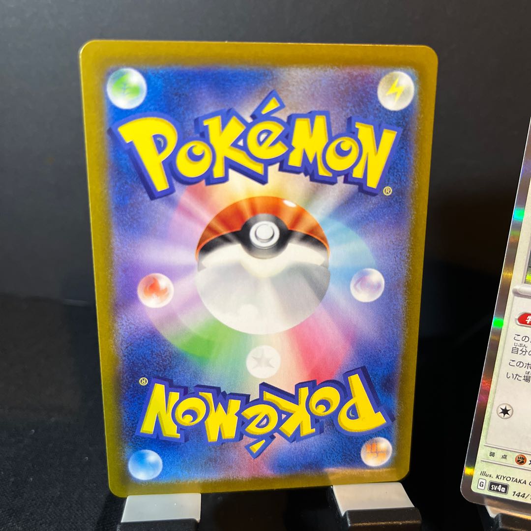 Ditto S 309/190 DittoR specs, set of 2