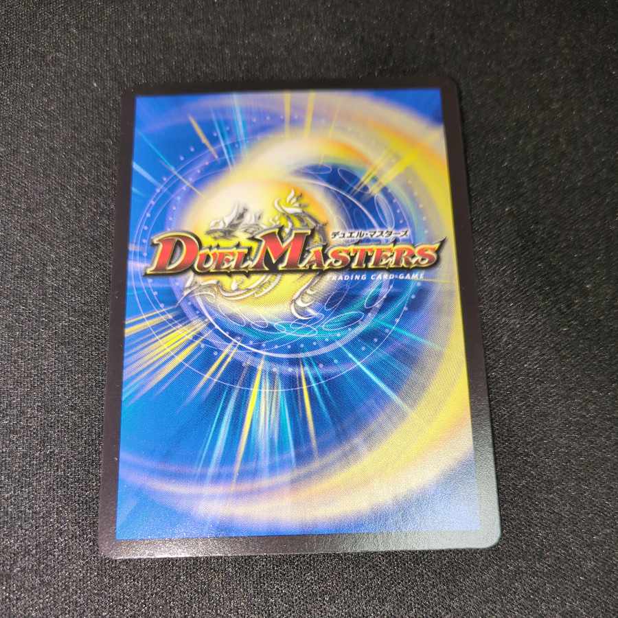 Burning Chain Testa Rossa SR 8/100