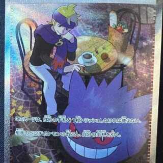 裏面若干白かけ等ございますのでプレイ用とお考えいただき