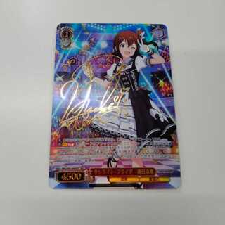 PSA10】IMS/S93-046SECサンライト・ブライド 春日未来
