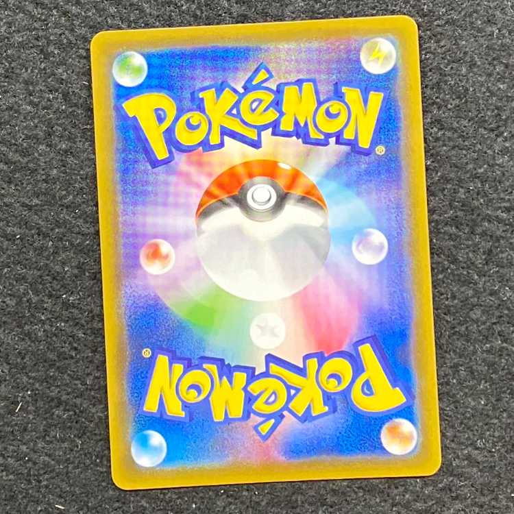 Zinnia's Resolution SR 079/067