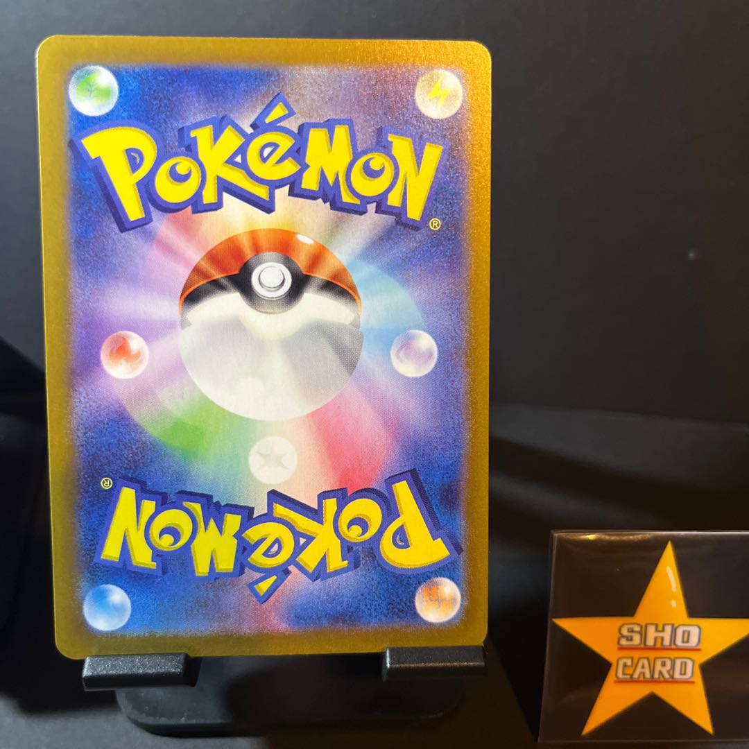 Pokéka] Alakazamex SSR 326/190 Kadabra s Set of 2