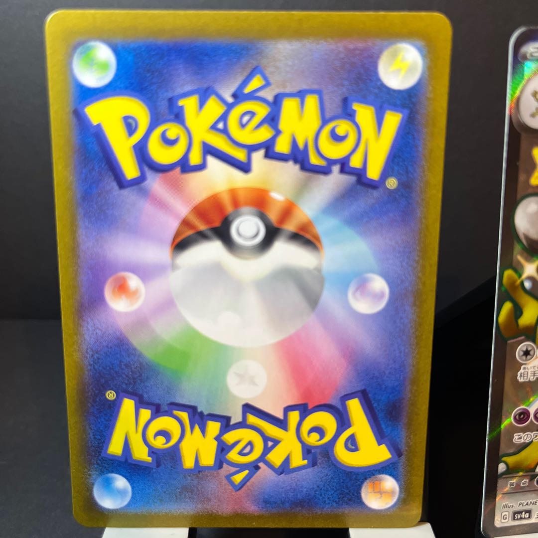 Pokéka] Alakazamex SSR 326/190 Kadabra s Set of 2