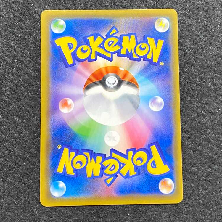 シロナ＆カトレア SR 106/095