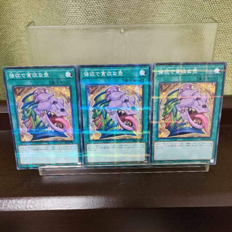 Pot of Desires Normal parallel