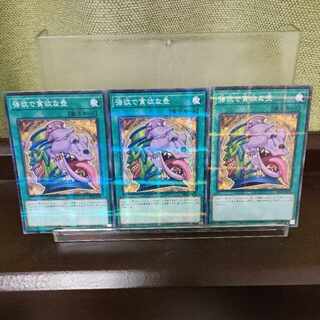 Pot of Desires Normal parallel