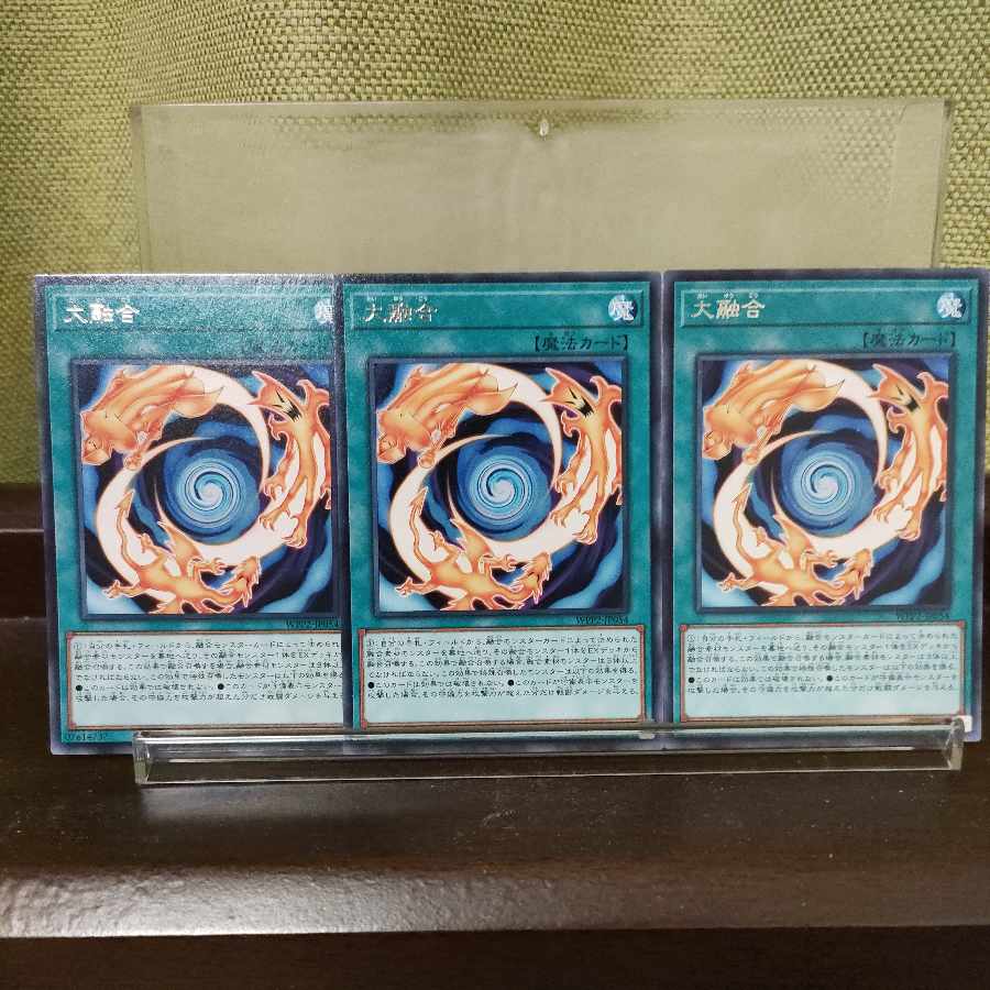 Greater Polymerization Rare JP054