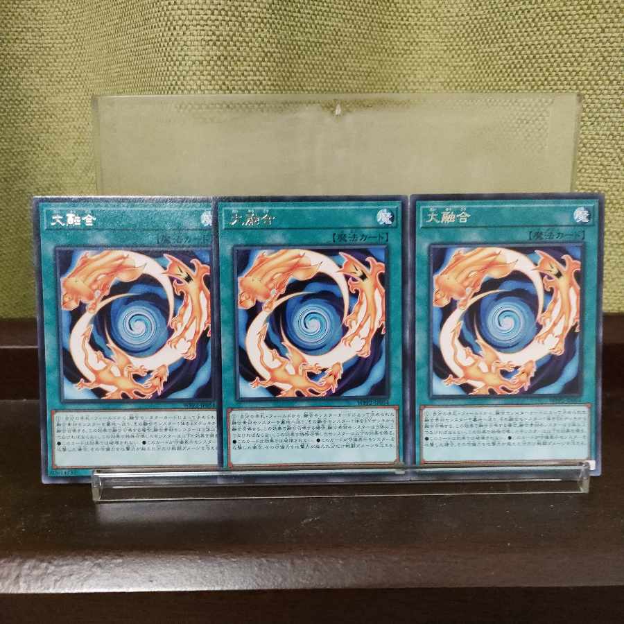 Greater Polymerization Rare JP054