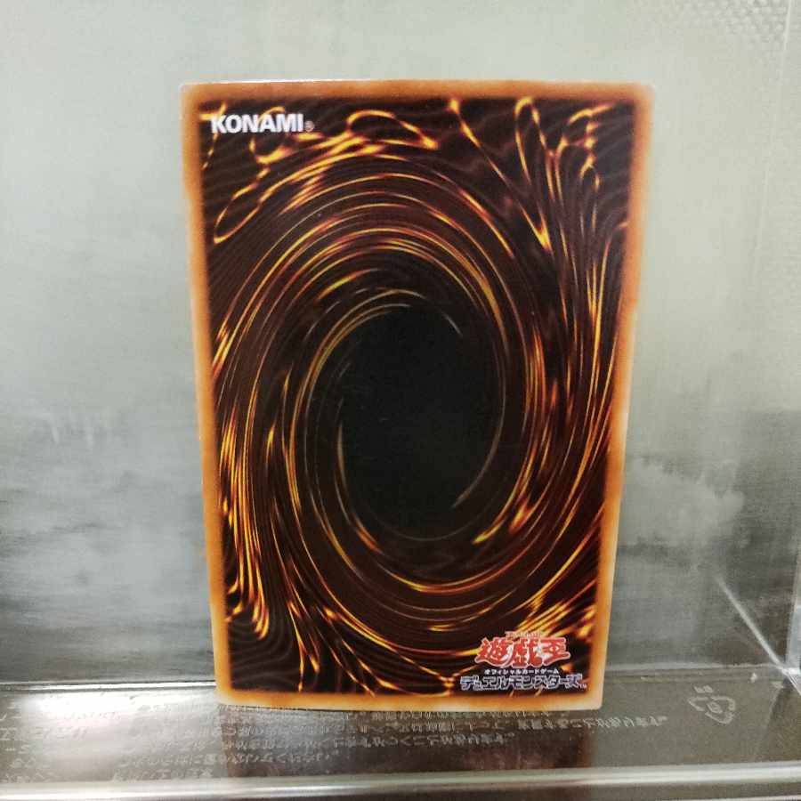 Harpie's Feather Duster Ultra Parallel