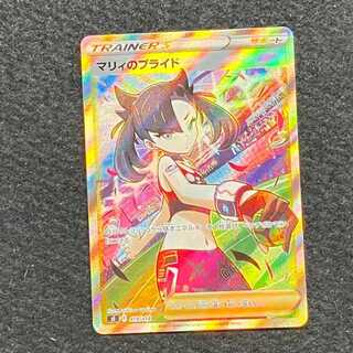 Marnie's Pride (SR specs) S-TD 419/414